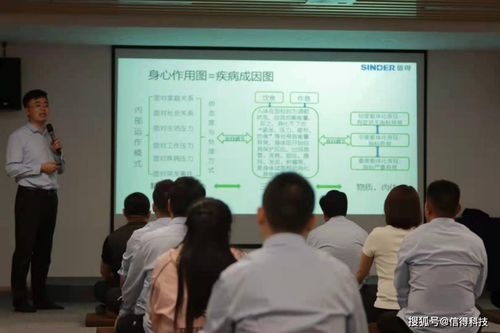 夢想起航，共創(chuàng)未來——信得科技第一屆蛋雞綜合服務(wù)商閉門磋商會(huì)圓滿結(jié)束