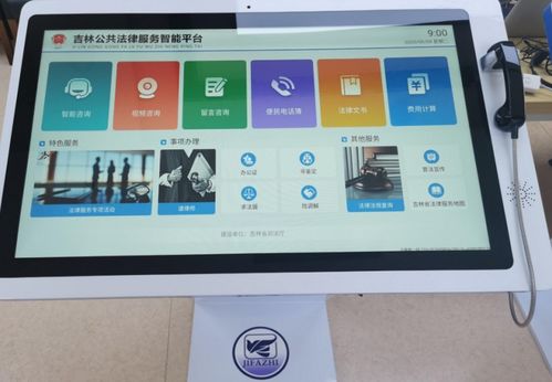 長春嘉誠信息技術(shù)股份有限公司 深耕信息技術(shù)咨詢服務(wù)，勇當(dāng)數(shù)智化轉(zhuǎn)型時(shí)代領(lǐng)跑者