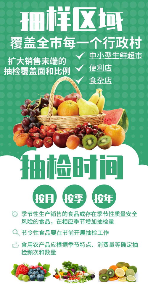 加大抽檢力度，嚴(yán)把食品入口關(guān) 以科學(xué)監(jiān)管筑牢餐飲安心感