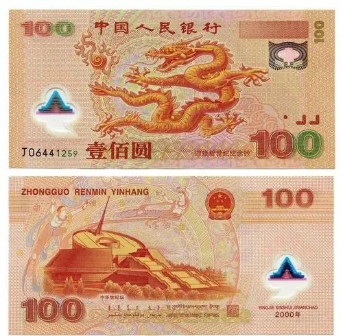 我國(guó)發(fā)行連體鈔的初衷與戰(zhàn)略意義