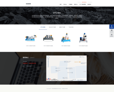 帝國(guó)CMS金屬機(jī)械類(lèi)企業(yè)網(wǎng)站模板 打造專(zhuān)業(yè)、自適應(yīng)的制造業(yè)在線門(mén)戶